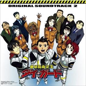 路地裏の宇宙少年（TVサイズ)