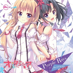 Dear マイフレンド (Inst.)