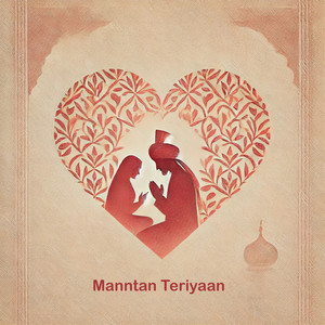 Manntan Teriyaan