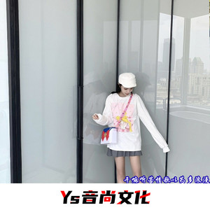 孤独的人生 (Remix)