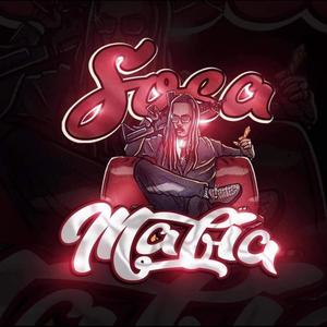 Only The Beginning(intro) (Explicit)