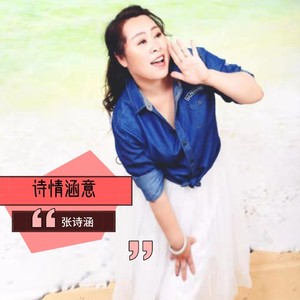 爱我你就跪下来 (广场舞版)