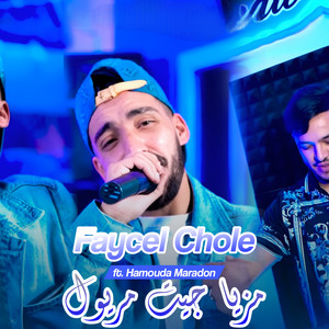 Mezya Jit Meryoul