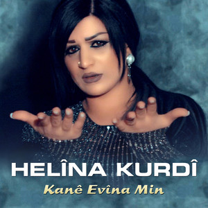 Kanê Evîna Min