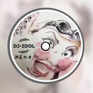 洪荒之力(里约奥运会Ft.fuyuanhui)