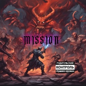 Mission (Explicit)