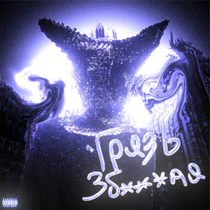 Windows 2 (Explicit)