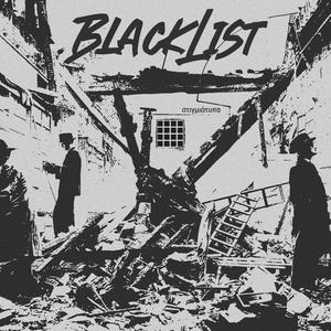 Epsaxna tropous (feat. Apatewnas & Low P) (Explicit)