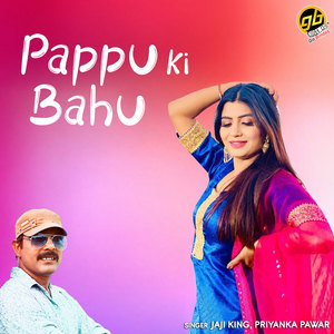 Pappu Ki Bahu