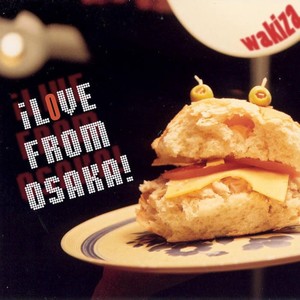 Who Wants to Date a Serial Killer