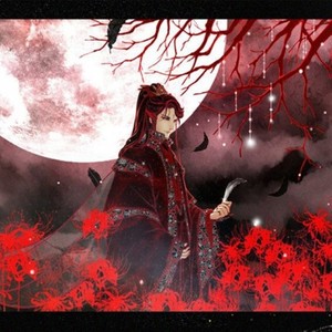 【金光】默苍离&上官鸿信《无题》by巫医子