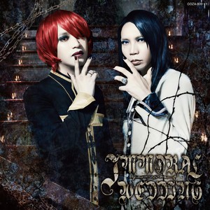 Silent Carnival