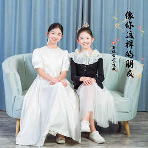 像你这样的朋友