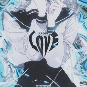 Разбивая руки