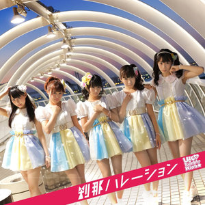 刹那ハレーション (刹那的光晕) (试听版)