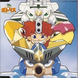 超時空的DNA (伴奏)