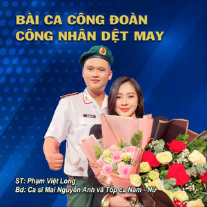 Mai Nguyễn Anh - Bài Ca Công Đoàn Công Nhân Dệt May