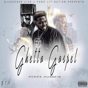 Kut up(feat. Jay Lewis & Ace da Entertainer) (Explicit)