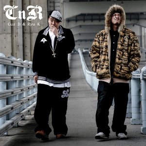 Shake It (feat. Steve Truman, RK, 배혜정)