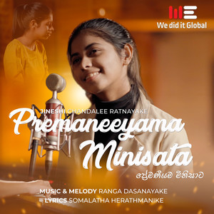 Premaneeyama Minisata (Tender Version)