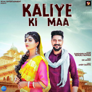Kaliye Ki Maa