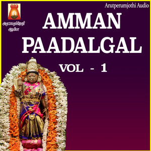 Amman Paadalgal, Vol. 1