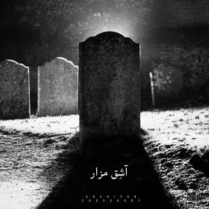 Ashiq Mazaar (Deluxe Pack) [Explicit]