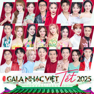 Qua Cầu Rước Em