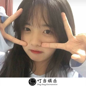 迪迦奥特曼(我是真的爱上你)