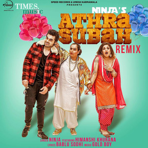 Athra Subah (Remix) - Single