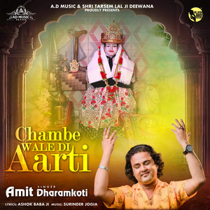 Chambe Wale Di Aarti