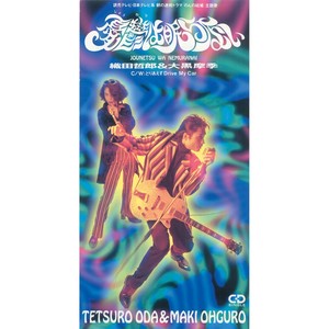 憂鬱は眠らない