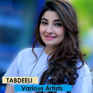 Dil Main Ho Neeyat Saaf