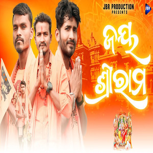 Jai Shree Ram