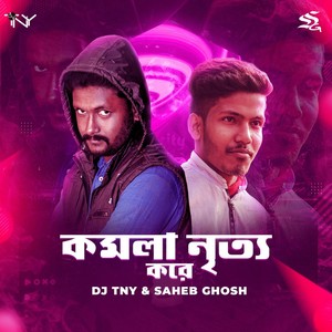 Komola Nritto Kore (Original)