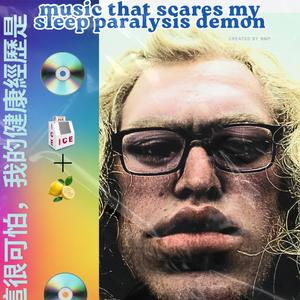 CastleVania (feat. Armani) (Explicit)