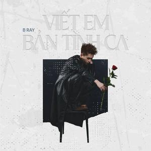 Viết Em Bản Tình Ca (House Lak Remix)