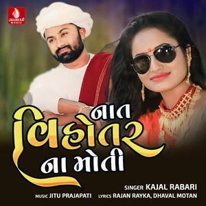 Nat Vihotar Na Moti - Single