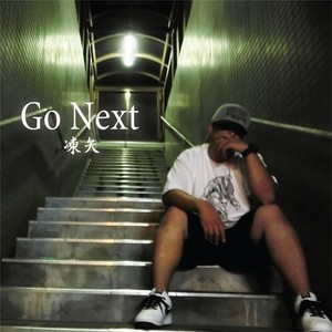 Not Alone(feat. D.O.Z)