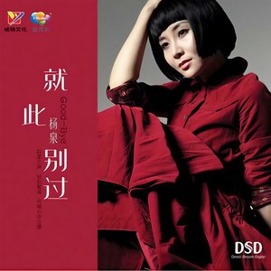 云中的Angel封面