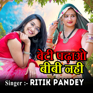 Beti Padhao Bibi Nahi