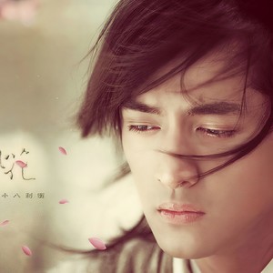 永恒的回忆 (Inst.)