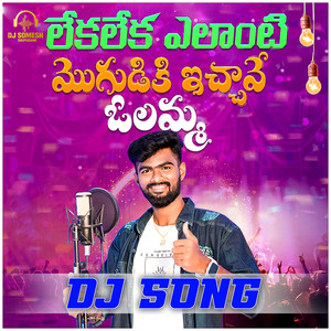 Leka Leka Elanti Mogudiki Ichave Dj Song