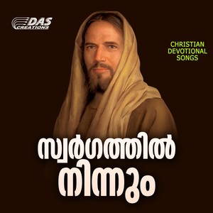 Jeevitham