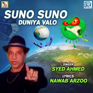 Suno Suno Duniya Valo (Original)