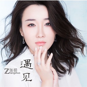 很想他 (Single Version)