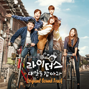 고속도로 로맨스 (高速公路罗曼史)