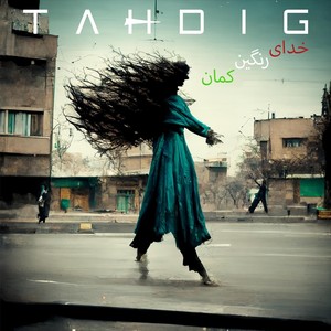 God of Rainbow (Explicit)