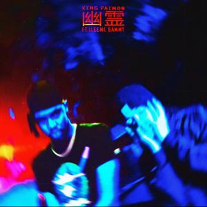 GHOST (feat. Sleeme Bammy) [Explicit]