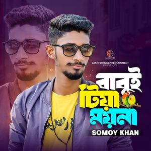 Somoy Khan